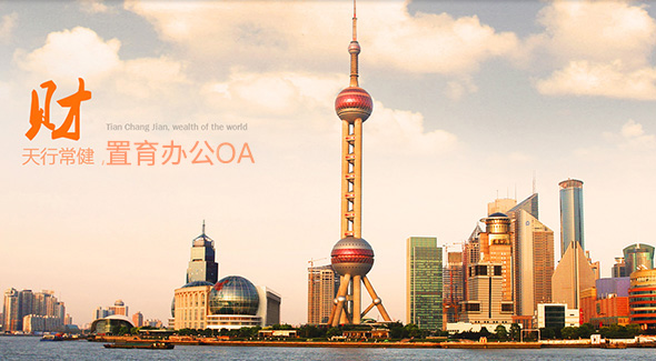關(guān)于我們 > 企業(yè)文化